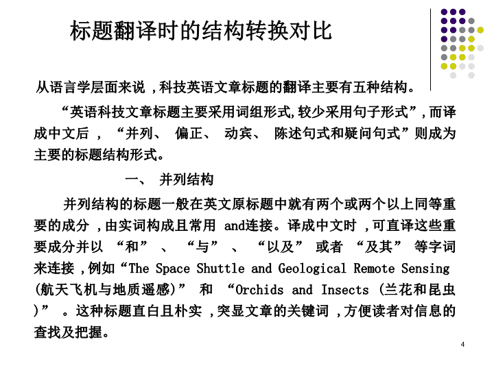 一起讲些有趣的科技故事吧